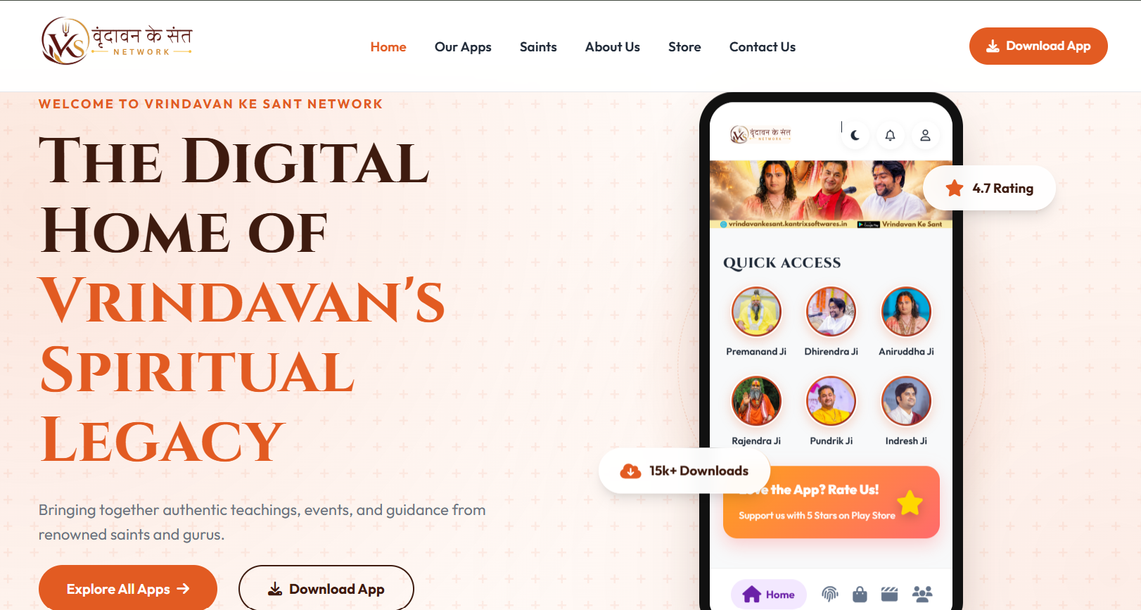 Vrindavan Ke Sant Network